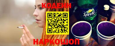 бутик Балаково