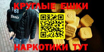 крисы Балашиха