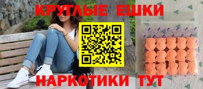 крисы Балашиха