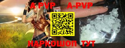 бошки Балаково