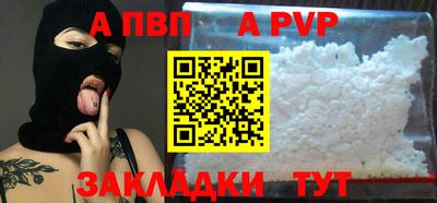 крисы Балашиха
