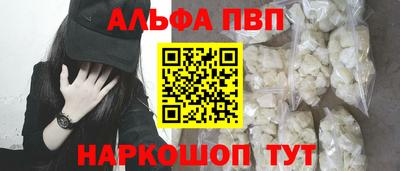 тгк Апшеронск