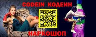 шишки Волжский