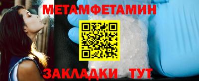 крисы Балашиха