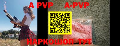 бутик Балаково