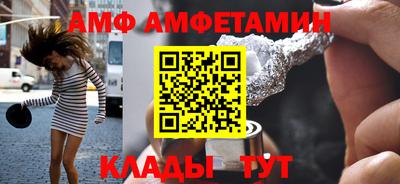 бутик Балаково
