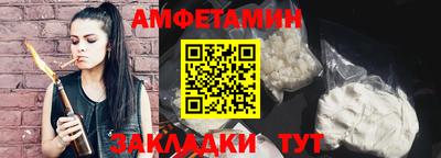 крисы Балашиха