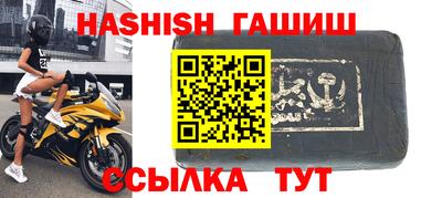 крисы Балашиха
