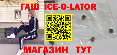 кокаин Балахна