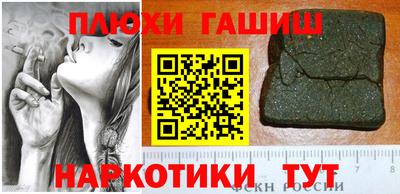 кокаин Балахна