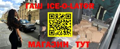 альфа пвп VHQ Балахна