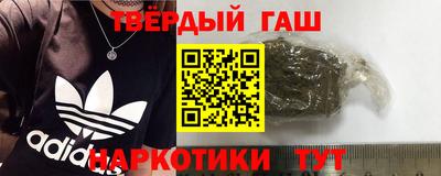 крисы Балашиха