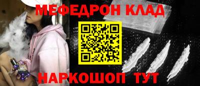 крисы Балашиха