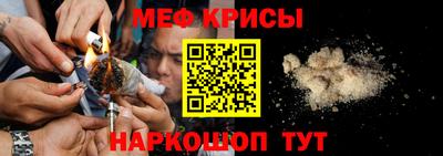 крисы Балашиха