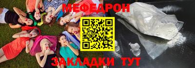 прущая мука Балашиха