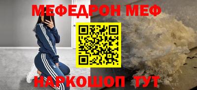 кокаин Балахна