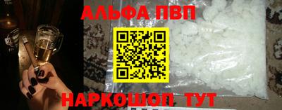 бошки Балаково