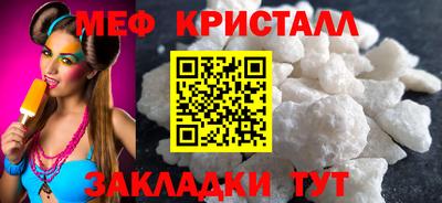 крисы Балашиха