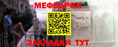 кокаин Балахна