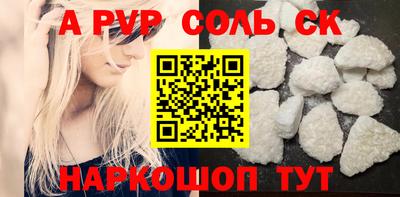 крисы Балашиха