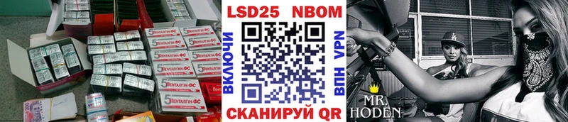 ЛСД экстази кислота  мега ONION  Видное 
