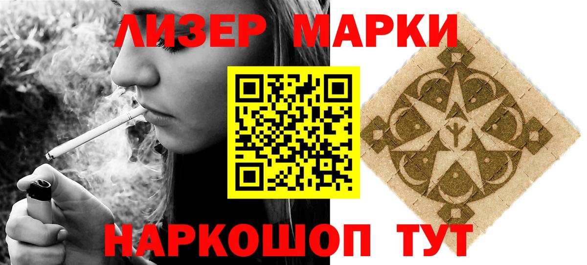 Лсд 25 экстази кислота Видное