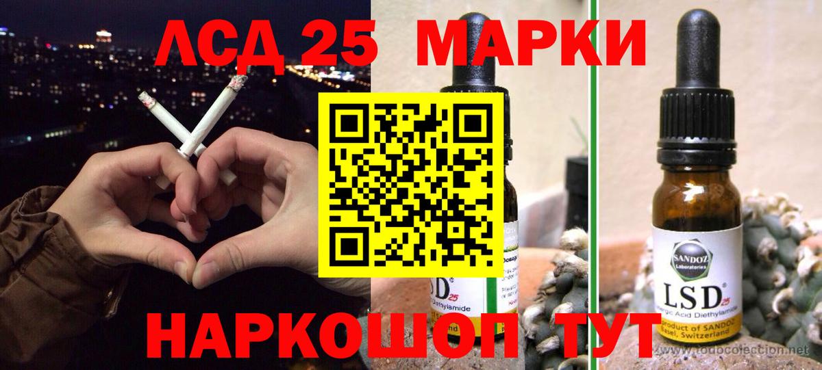 МДМА Видное