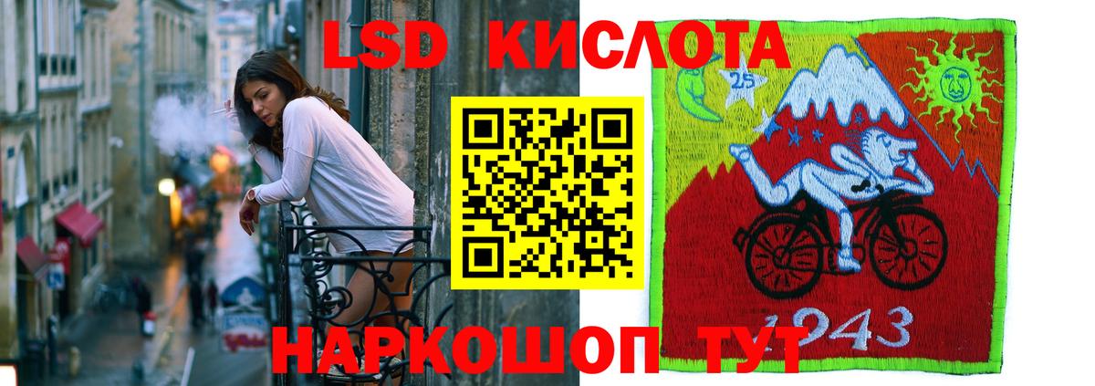ЛСД экстази ecstasy Видное