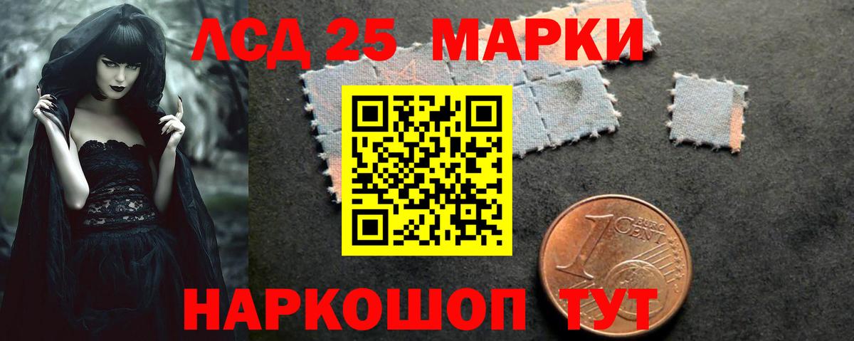 Видное  LSD-25 экстази кислота  Лсд 25 экстази кислота  Вход с VPN 
