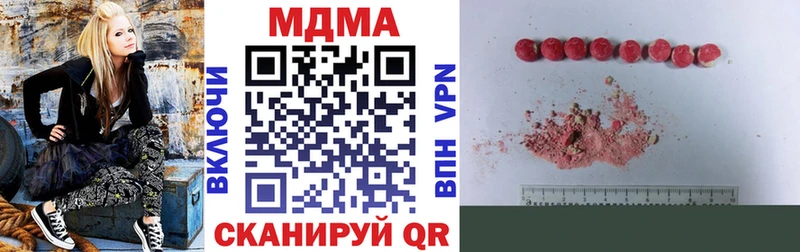 где можно купить наркотик  Видное  MDMA кристаллы 