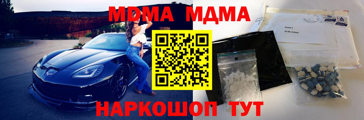 MDMA  Видное  MDMA VHQ  МДМА молли 