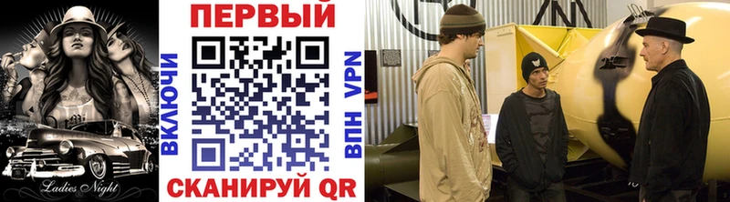 хочу мега онион Метамфетамин мет Видное