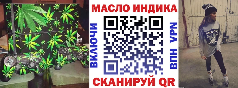Дистиллят ТГК THC oil  наркотики  Видное 