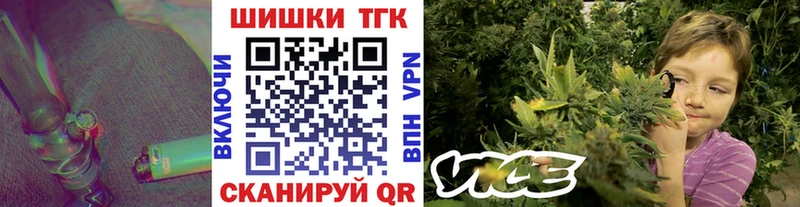 Марихуана White Widow Видное