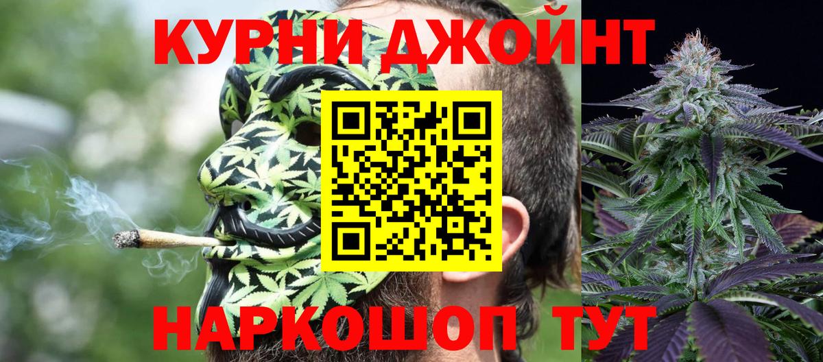 Марихуана марихуана  Марихуана OG Kush  Видное  Бошки Шишки LSD WEED 