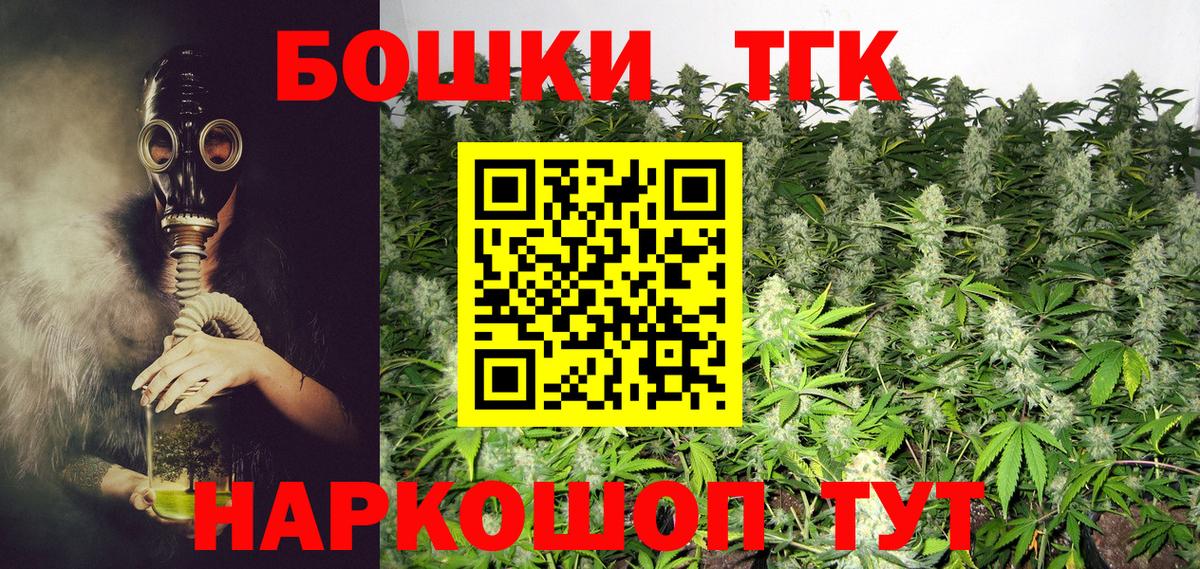 Видное  Конопля индика  Вход с VPN  Бошки марихуана Ganja  Марихуана марихуана  Конопля план 